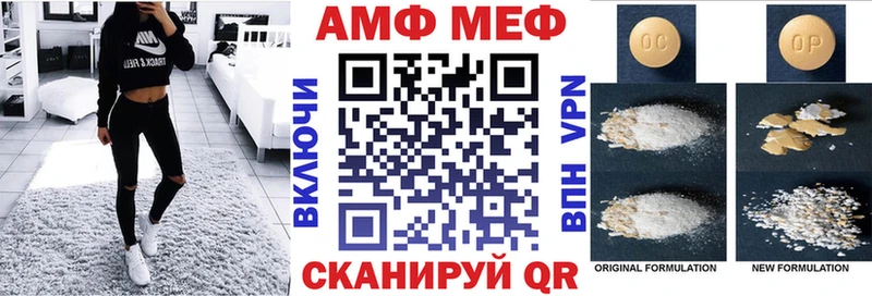 АМФЕТАМИН VHQ  продажа наркотиков  Воскресенск 
