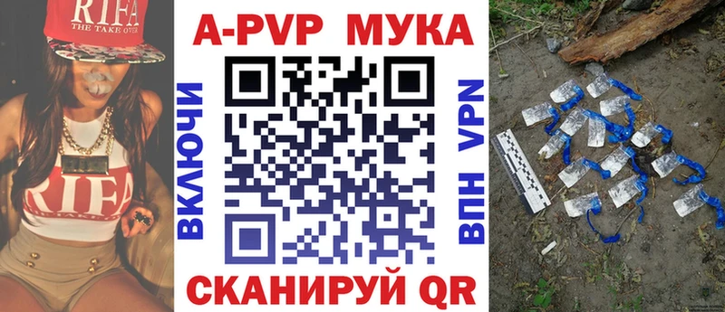 купить   Воскресенск  A PVP VHQ 