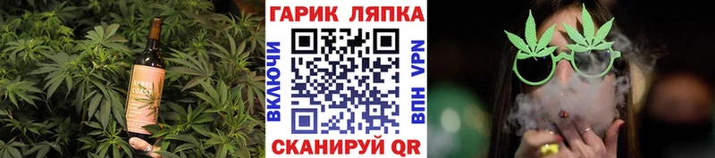 Печенье с ТГК конопля  где продают   Воскресенск 
