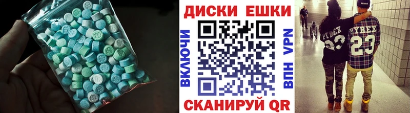 ЭКСТАЗИ 250 мг  МЕГА как войти  Воскресенск 