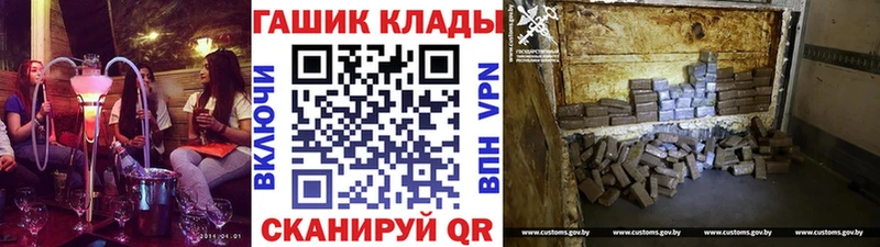 купить закладку Воскресенск mega зеркало Гашиш VHQ