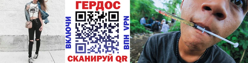 купить наркоту  кракен ТОР  ГЕРОИН Афган  Воскресенск 