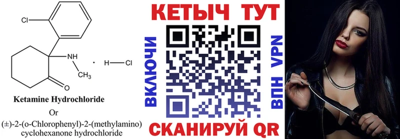 Кетамин ketamine  продажа наркотиков  Воскресенск 