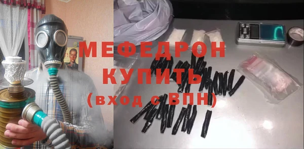 стаф Беломорск