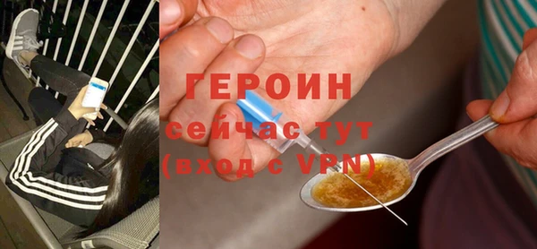 стаф Беломорск
