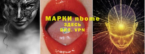 стаф Беломорск
