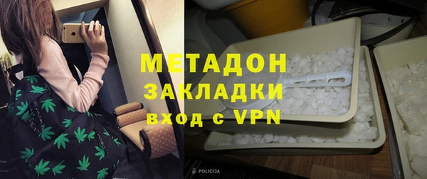 молекула духа Белокуриха