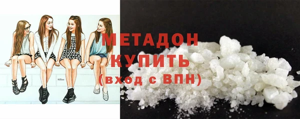молекула духа Белокуриха