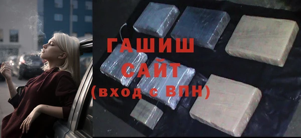 молекула духа Белокуриха