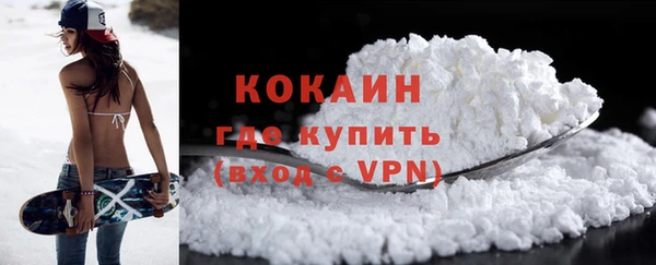 стаф Беломорск