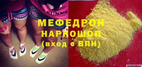 молекула духа Белокуриха