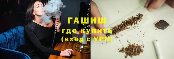 стаф Беломорск