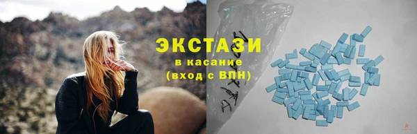 стаф Беломорск