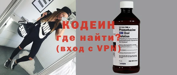 молекула духа Белокуриха
