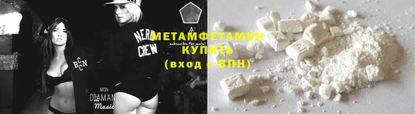 стаф Беломорск