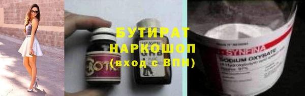 стаф Беломорск