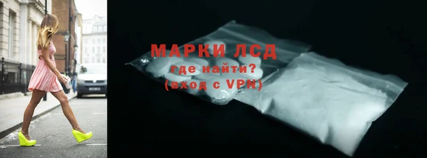молекула духа Белокуриха