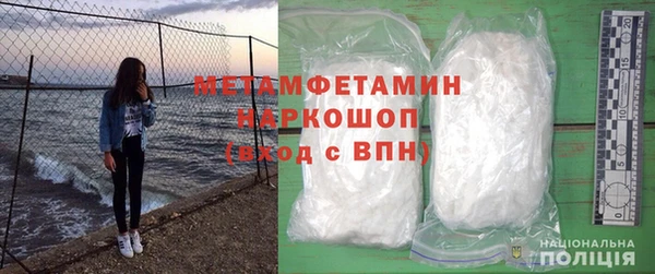 молекула духа Белокуриха