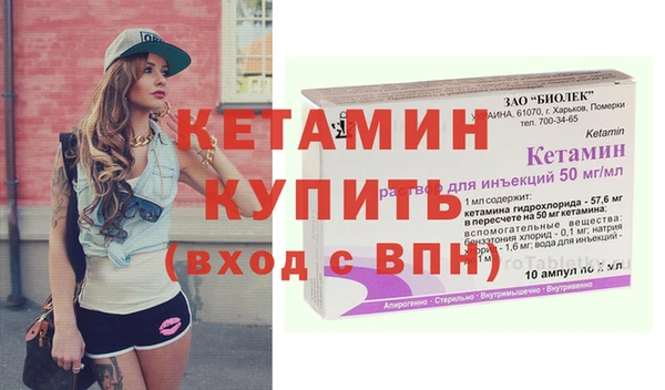 стаф Беломорск