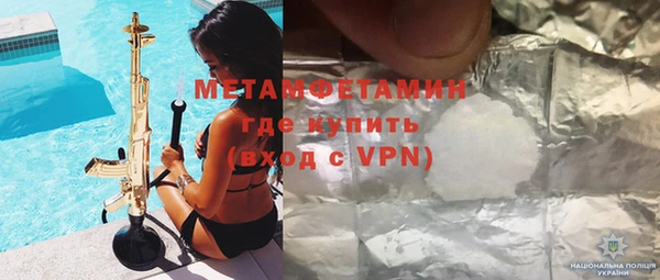 молекула духа Белокуриха