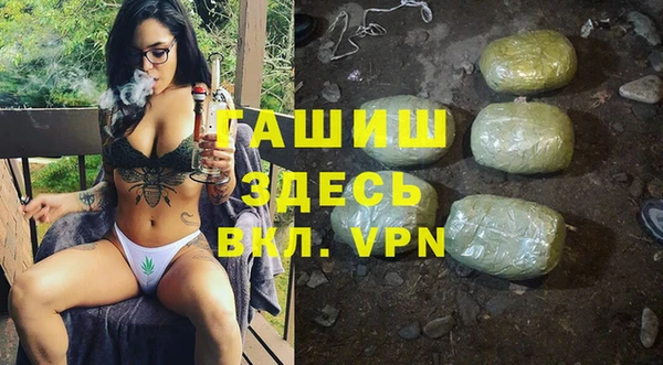 молекула духа Белокуриха