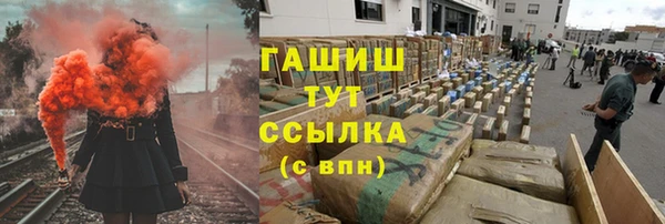 молекула духа Белокуриха