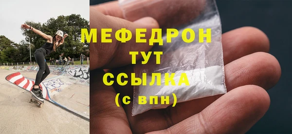 молекула духа Белокуриха