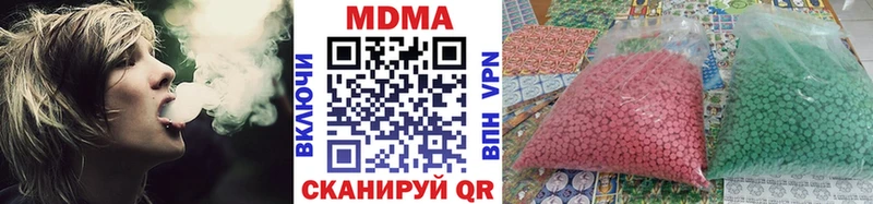 MDMA кристаллы Воскресенск