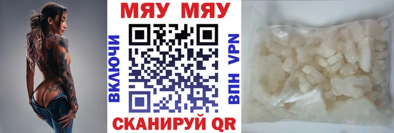 Мефедрон 4 MMC KRAKEN зеркало Воскресенск купить наркоту
