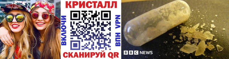 где купить наркотик  Воскресенск  Первитин кристалл 