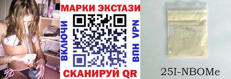 хочу маркетплейс Telegram Наркотические марки 1,5мг Воскресенск