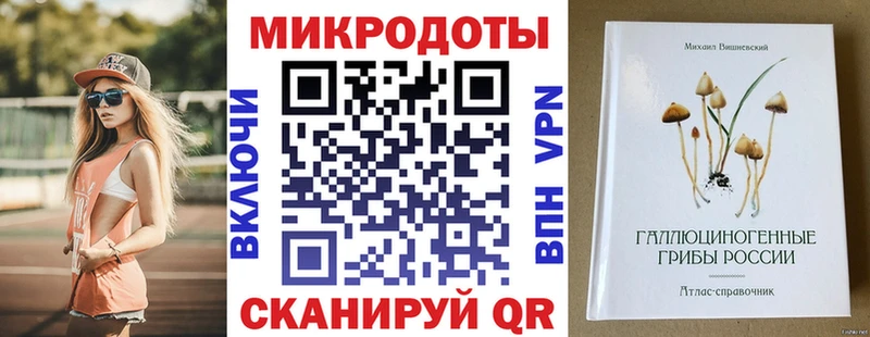 купить  цена  Воскресенск  даркнет телеграм  Псилоцибиновые грибы Magic Shrooms 