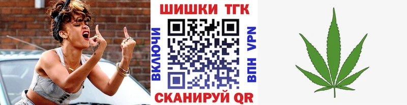 Марихуана планчик  где найти   Воскресенск 